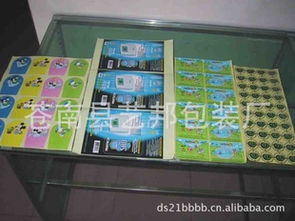 1024商務網 一站式獲取防偽技術產品的價格、廠家、圖片與技術交流平臺