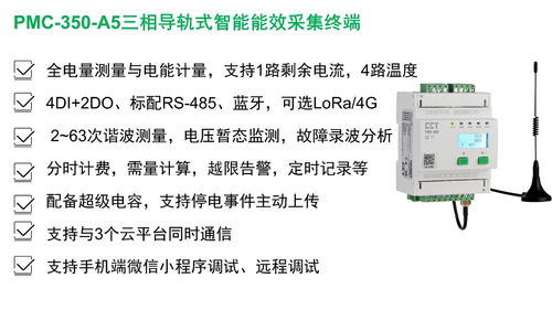 共襄技術盛會 智創電氣未來——中電技術誠邀您參加2024年度陜西省電氣與智能化學術信息交流年會