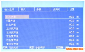 技術交流 天逸高清全程贊助北京技術交流會，共繪視聽未來新圖景