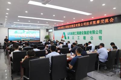 高鐵工藝精益求精——山東高速工程建設集團技術交流觀摩會側記