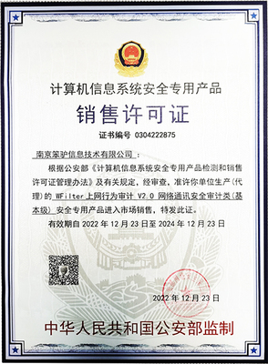 關于我們 引領未來的網絡技術開發專家